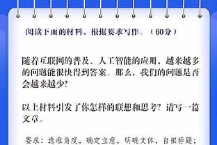 世体：哈维对罗梅乌失去信心，巴萨想找像戴维斯那样的强力后腰